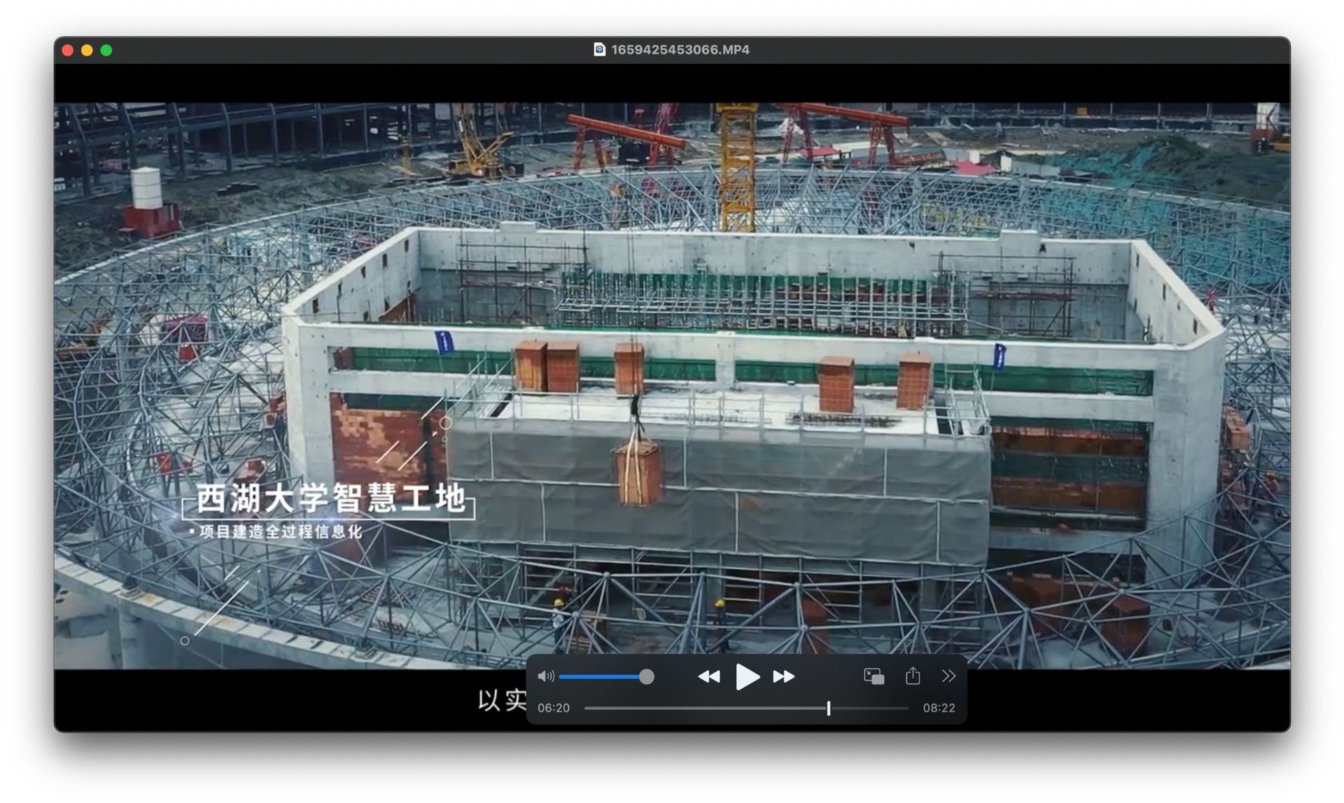 프로젝트 사이트 보고서 영화, 활동 사진, 공장 기업 선전 영화, UAV 항공 사진