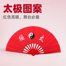 扇套双面比赛用品红色黑白演出练功健身响扇功夫扇子舞蹈太极扇