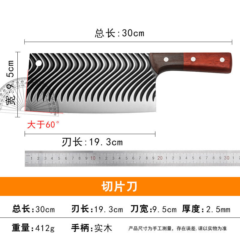 ディザトーンの包丁は肉刀を切ります。|undefined