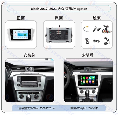 Large-Screen Android Reversing Image Navigation System — DVD Navigation - 8inch-2017-2021-white-4core-wifi-232gcp