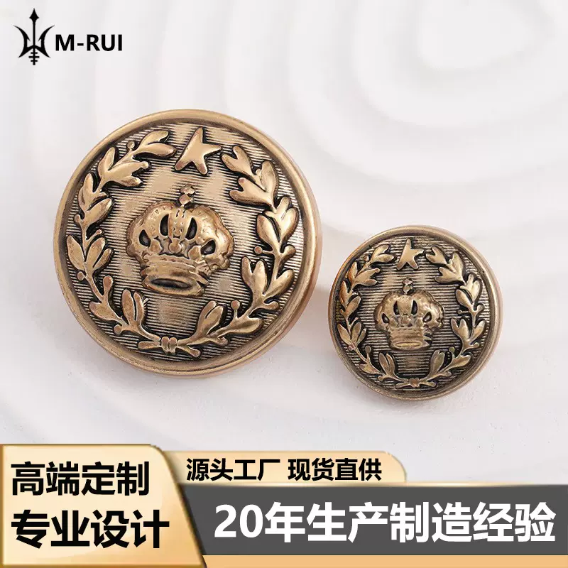 金属皇冠钮扣英伦风扣子大衣高档女风衣配件金色纽扣圆形毛呢大号