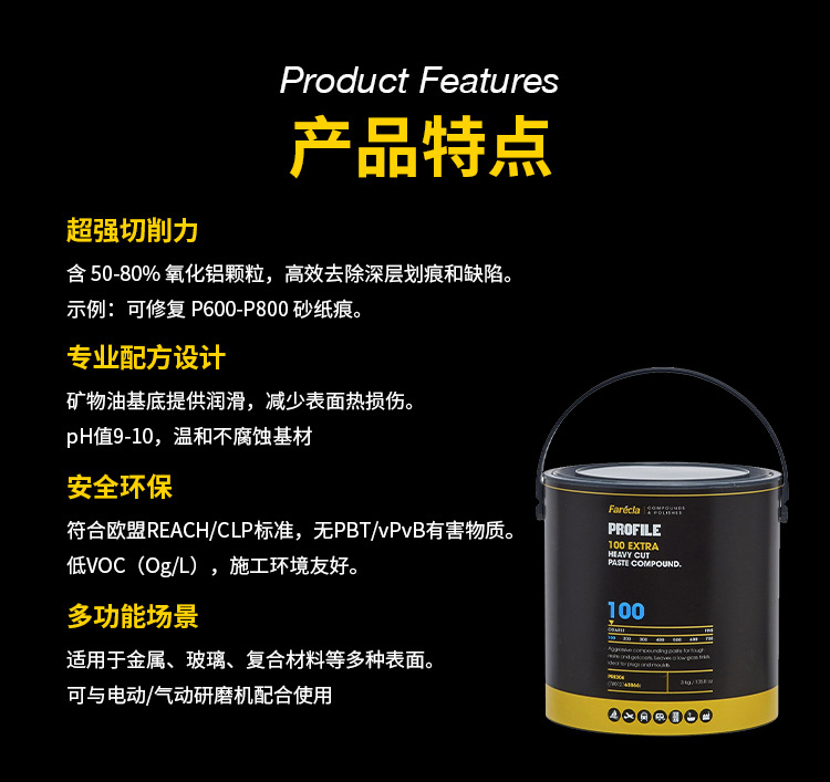 Yacht Polishing Wax Sailing Crude Wax Ship Cleaning Repair Wax Farecla UK Fast Wax Overweight Cutting Paste 100