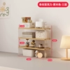 [条纹款中号【原木色三层】送自攻型螺丝-安装简单不费✦✦]