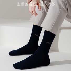 木棉田男袜四季款春夏秋冬无骨袜子男中筒休闲袜棉袜商务黑色9125