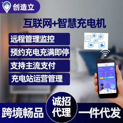 Elektrikli avtomobil şarj cihazları Ac European Standard Household Card-Swiping