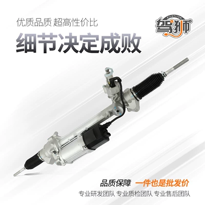 Suitable for Bmw X3 Steering gear assembly