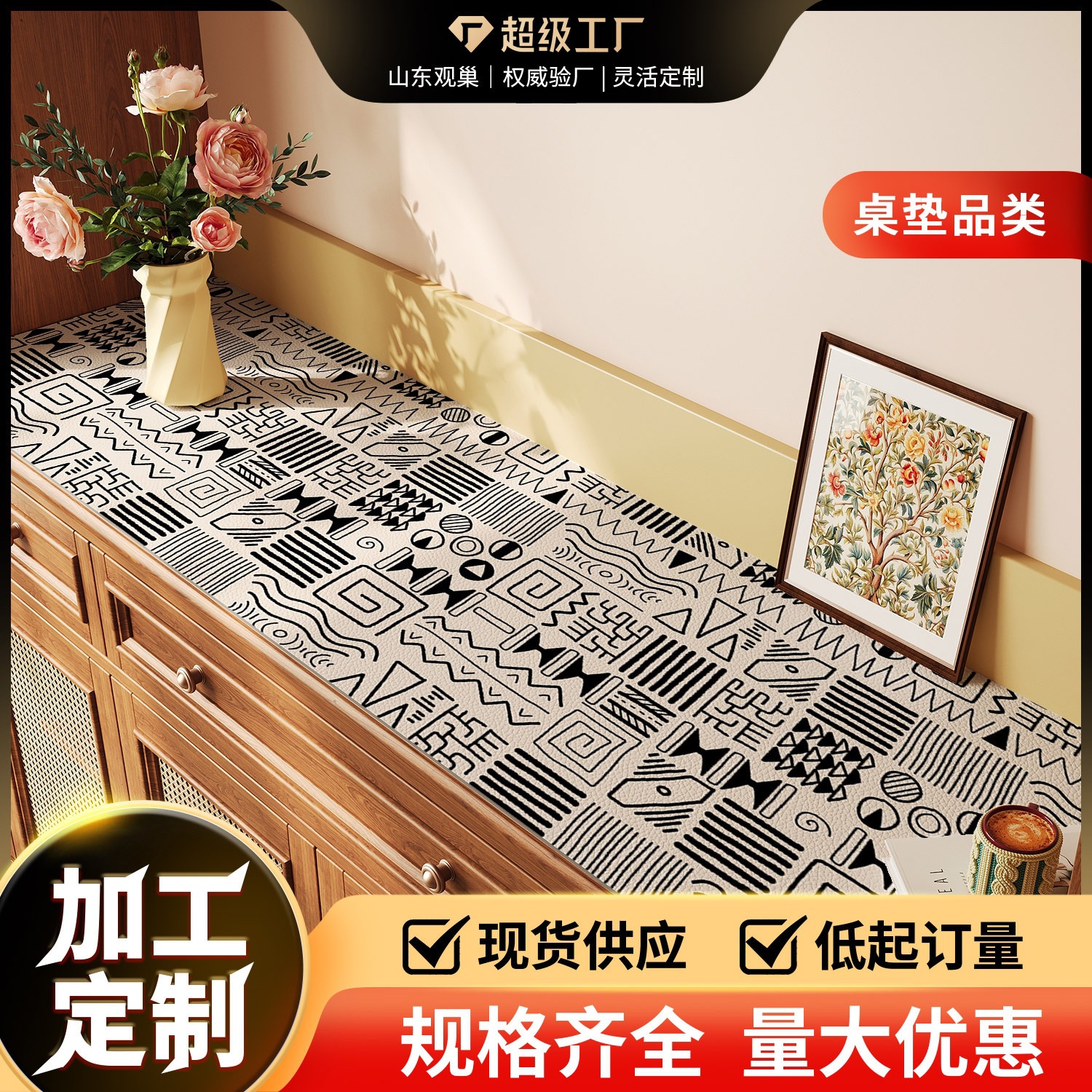 Line Pattern Dining Side Counter Top Protection Mat 2025 Light Luxury High-End Feel No-Wash Tablecloth Shoe Cabinet Anti-Dirt Mat Tv Cabinet Mat