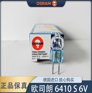 OSRAM OSRAM Microscope Spectrophotometer Bulb 64410s LonG Life HaloGen TunGsten Lamp G4 Vertical Wire 6v10w