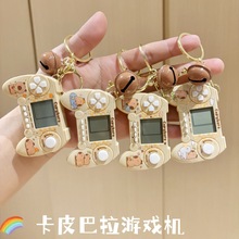 迷你卡皮巴拉游戏机钥匙扣挂件儿童玩具礼品益智解压俄罗斯方块