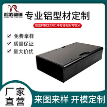 汽车功放铝壳型材CNC加工氧化电子仪表壳体铝合金音响功放铝外壳