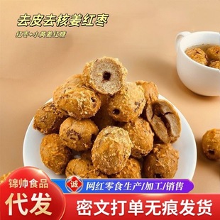 һ�����lԪ�⽪�t��ȥƤȥ�˼t��500g�ɼ�ʳ��ˮ��ʳ�t��С�S����