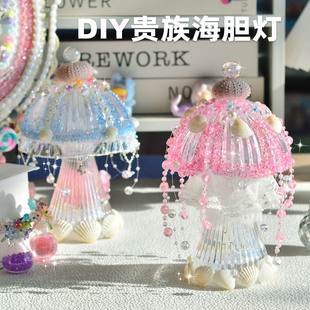 �¿��ֹ����ϰ�ˮĸ������ؐ��diy�������ϰ����� Сҹ��̨���Y��