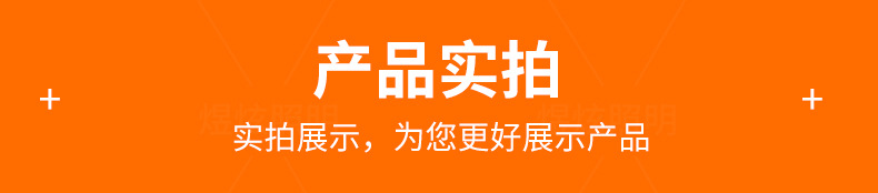 详情页1_13.jpg