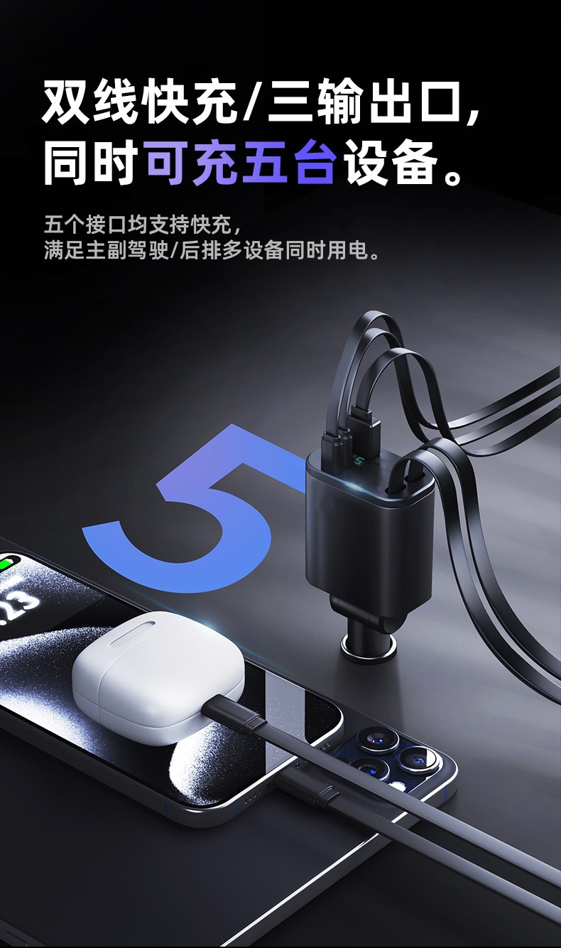 120W Metal Car Charger Pd30W Hidden Mini Zinc Alloy Fast Charging Qc3.0 Super Fast Charging 120W