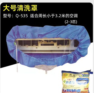 �M�����{�șC��ϴ�� ��C��ˮ�ֽ�ˮ�� �컨�C����