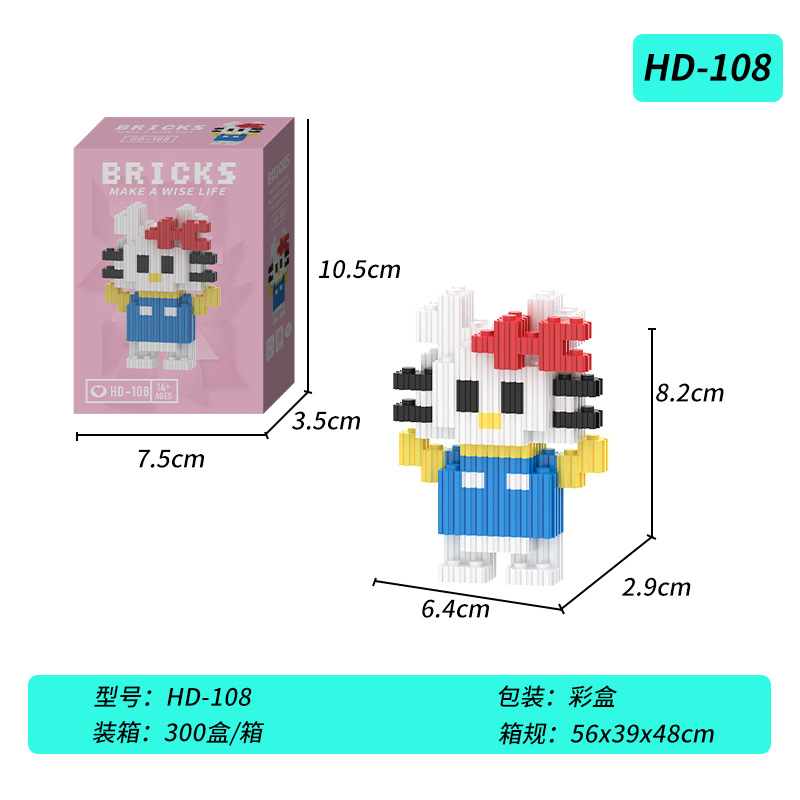 Compatible transfronterizo muñeca de dibujos animados creativos de Lego, pequeñas partículas, juguetes educativos ensamblados, bloques de construcción, regalos para estudiantes al por mayor