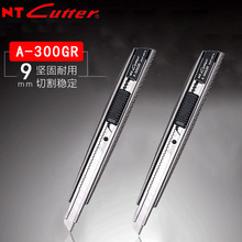 ԭbձNT cutterA-300GRP ȫС̖鵶NĤü