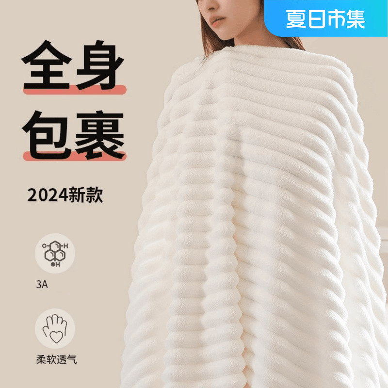 Large Bath Towel for Adults, Thickeneded, Soft, Skin-friendly, Water-absorbent, Not Easy to Shed, Quick-drying Bath Car, Household 70*140 Wrap