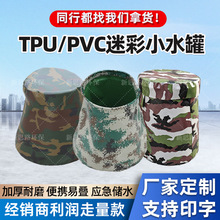 ɭ����������ˮ��tpuܛ�w��ˮ��pvcˮ���Ӻ������ĥ�ۯB�Բ�ˮ��