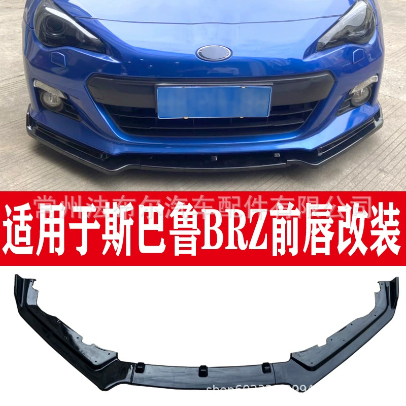 Подходит для передней лопаты Subaru BRZ с модифицированным рисунком из углеродного волокна, украшения автомобиля, передняя Лопата