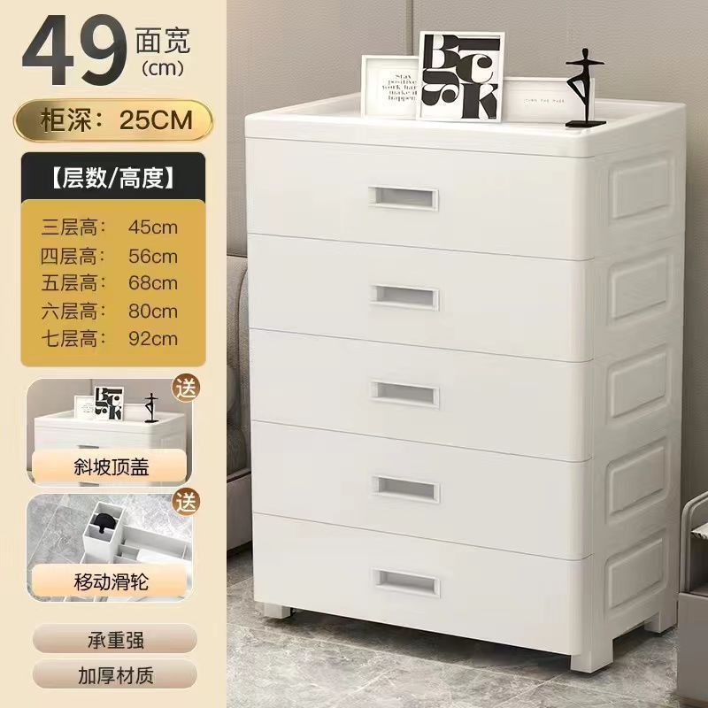 //夹缝收纳柜抽屉式卫生间储物柜塑料窄隙厨房多层置物架|undefined