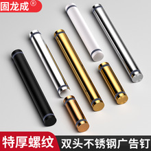 不锈钢广告钉装饰钉玻璃钉遮丑盖帽加厚亚克力玻璃固定件装饰钉