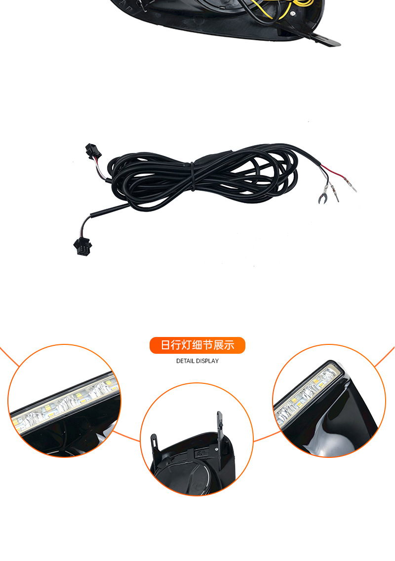 Suitable for Toyota Vios 2014 daytime running light