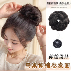 ウィッグ、ヘアゴム、ボールヘア、ヘアアーティファクト、つぼみヘア、鳥の巣、自由に伸縮できるカーリングヘア、ふわふわで太い高温シルク