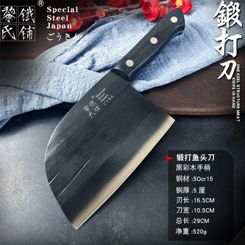 黑彩木鱼头刀数据.jpg