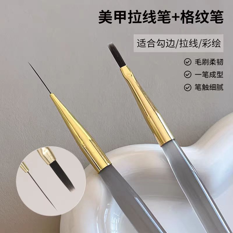 新款美甲加长格纹笔极细长拉线勾线画花线条笔初学者美甲套装工具|undefined