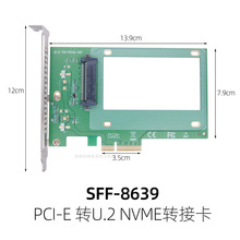 U.2�DPCI-e�D�ӿ�U.2�D�ӿ�SFF-8639�D�QSSD�Uչ��U.2�DPCI-e 3.0