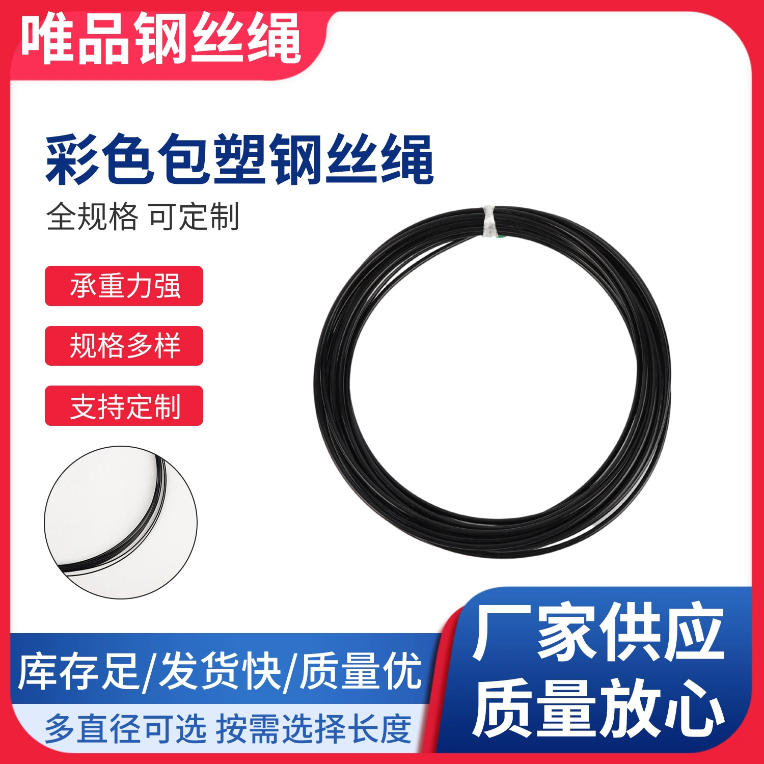 Индивидуальные 1-12 мм цветной стальной трос с пластиковым покрытием 304 трос из нержавеющей стали с пластиковым покрытием защитная сетка стальной трос