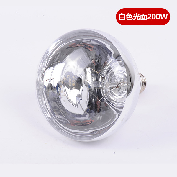 lámpara de aislamiento de calor infrarrojo especial para granja de cría de cerdos y pollos, lámpara de calentamiento de calentamiento para ganadería animal