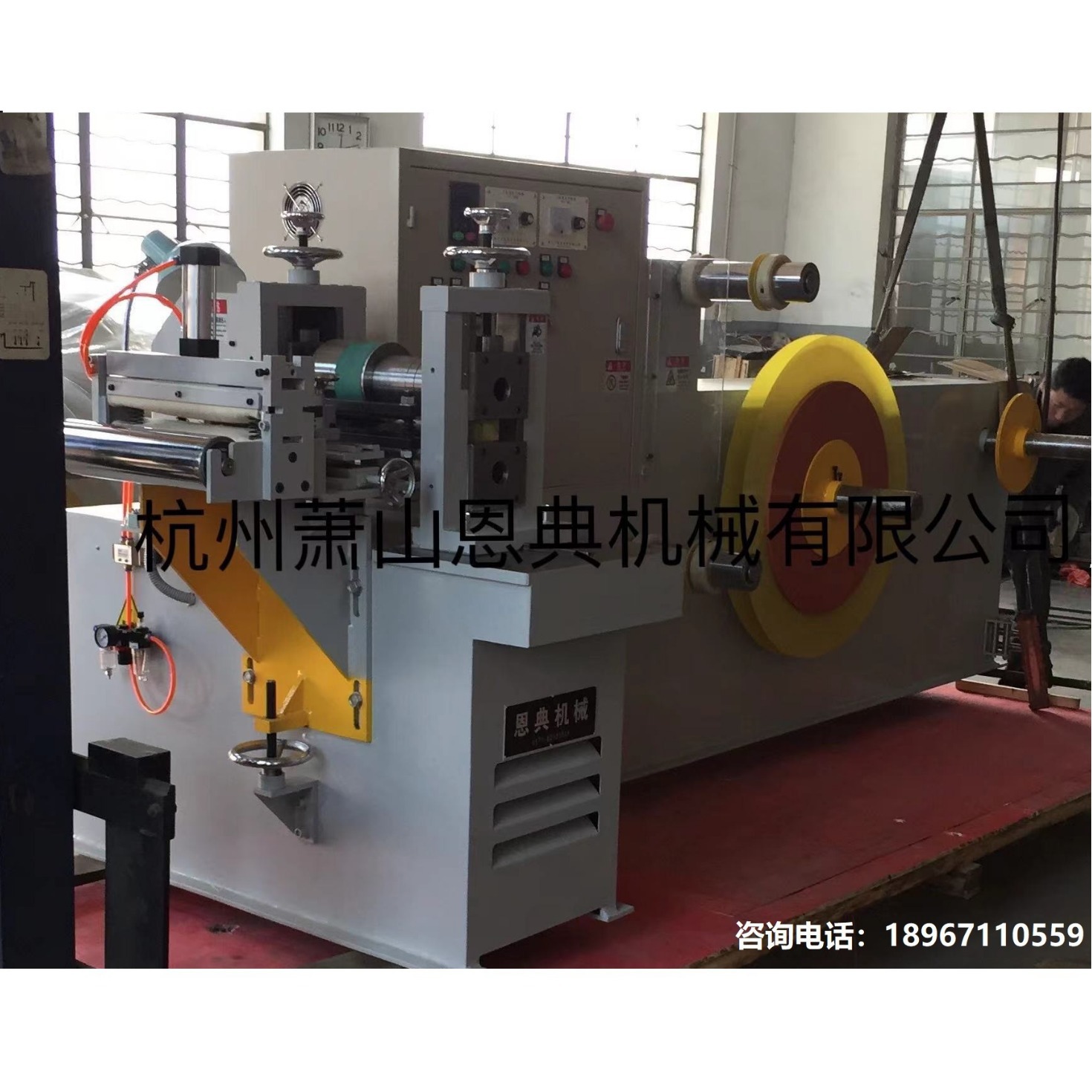 高精度焊带分条机