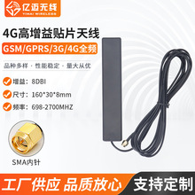 4G/3G/2G�NƬ�쾀ȫ�Wͨ������LTE/GSM/GPRS /NB܇�d�쾀ģ�K�쾀