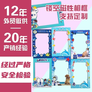磁性相框冰箱贴3寸卡通创意磁贴免打孔双层拼图相框磁力贴批发