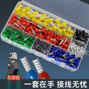 Cold pressing terminal crimping pliers wire copper nose ve tube type terminal crimping cap connector artifact connection