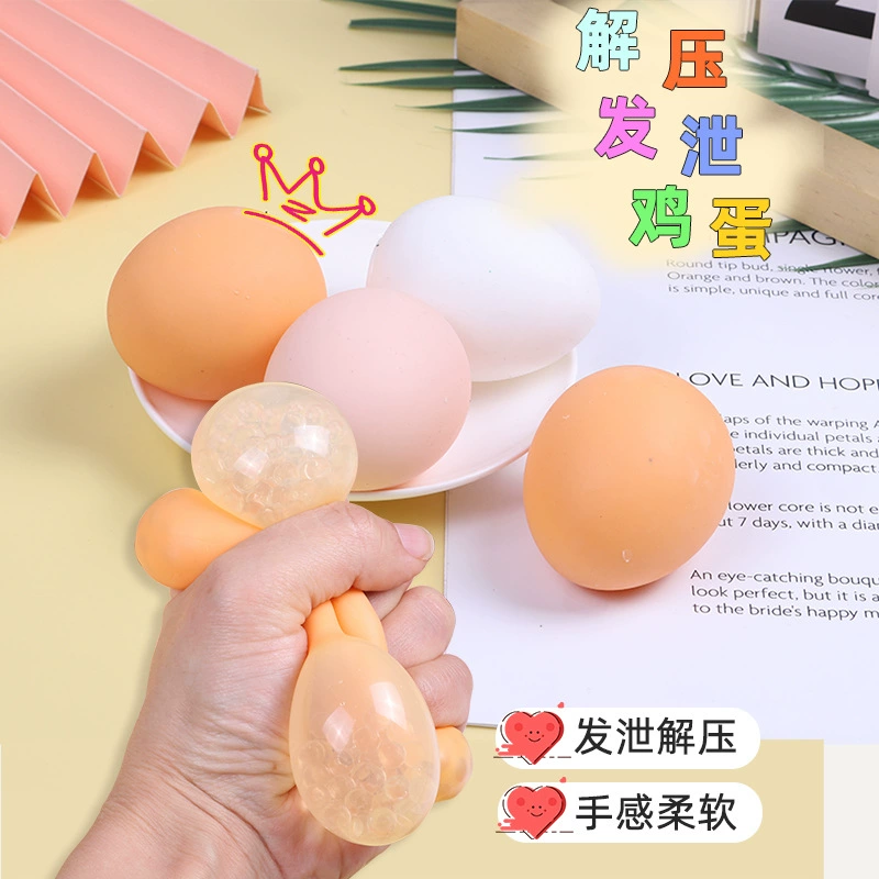 Моделирование яйца Pinch милый мультяшный декомпрессионный артефакт декомпрессионный студенческий устойчивый к падению игрушечный ларек оптом