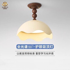 卵の殻の胡桃の木の色の全スペクトルの中古の寝室の明かりのアメリカの復古のバーの原木の色の書斎のレストランのシャンデリア