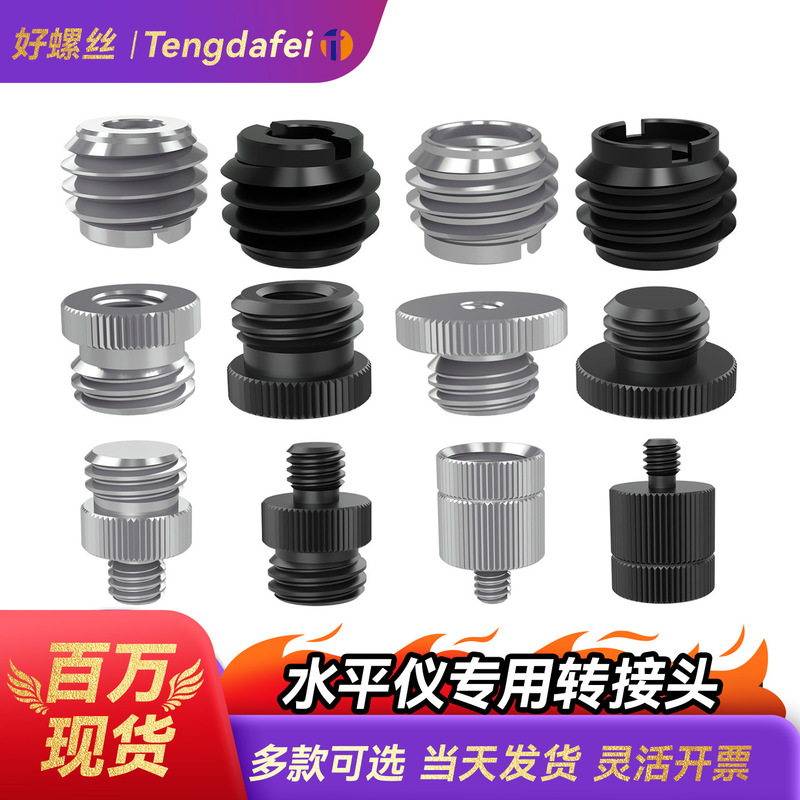 Level Tripod Adapter Screw 1/45/83/8 Green Light Infrared Mini Portable Camera Surveying and Surveying