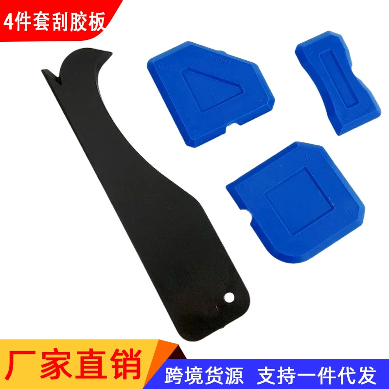 Набор из 4 предметов: многофункциональный скребок для стеклянного клея, средство для удаления клея для обрезки швов и кромок, инструмент для силиконового скребка