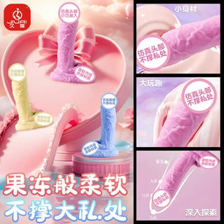久爱成人性爱用品情趣玩具琉璃硅胶仿真阳具女用自慰器迷你小阳具