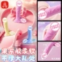 久爱迷你情趣女用自慰器
