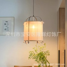 新中式布艺吊灯禅意茶室餐厅饭店火锅店日式装饰铁艺仿古麻布灯具