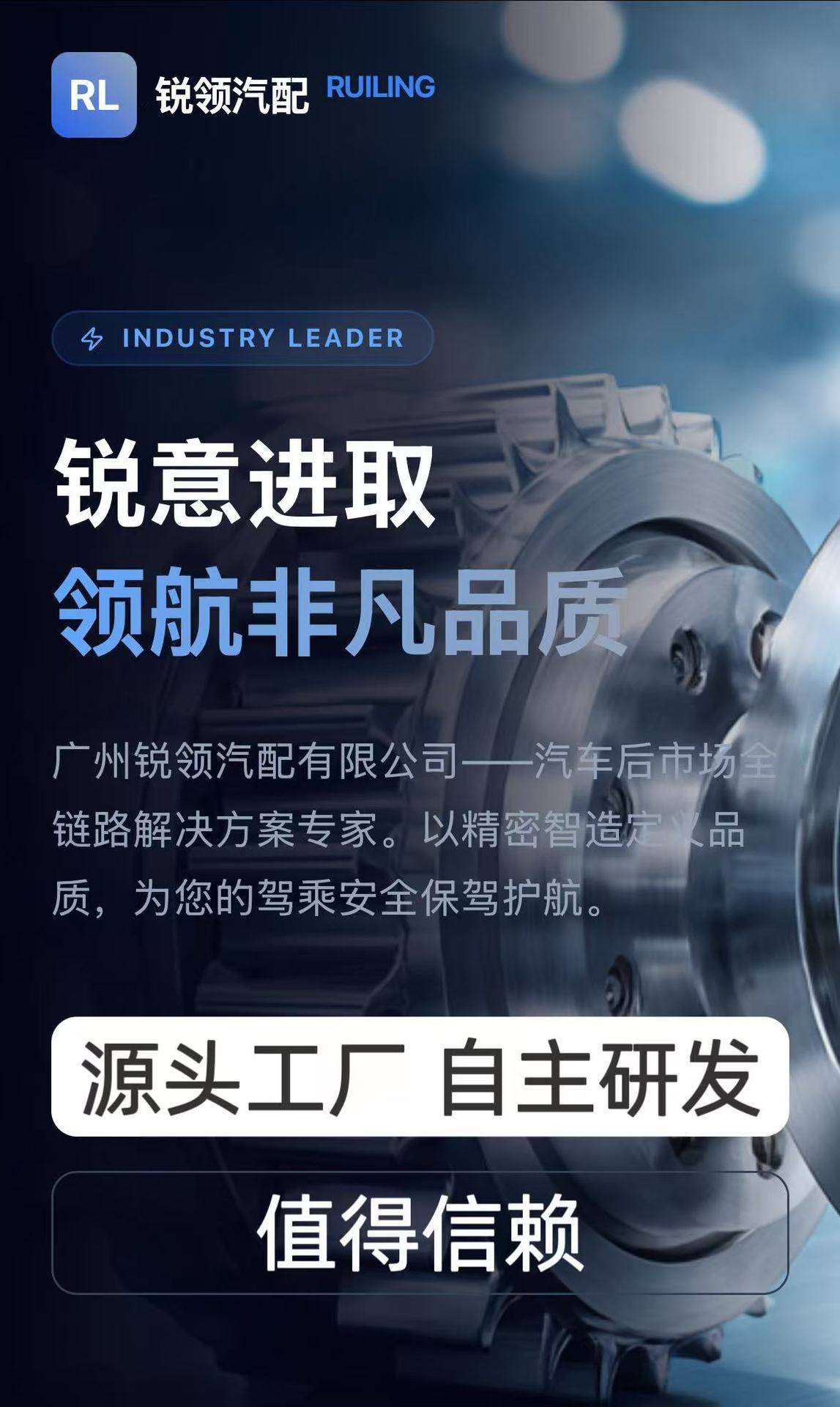 A7252703707 Is Suitable for Mercedes-Benz 9Hp Automatic Transmission Oil Pan Filter and Gearbox Oil Pan
