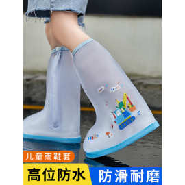 儿童雨鞋套防水防滑加厚耐磨男女童雨天防雨脚套学生上学专用雨靴