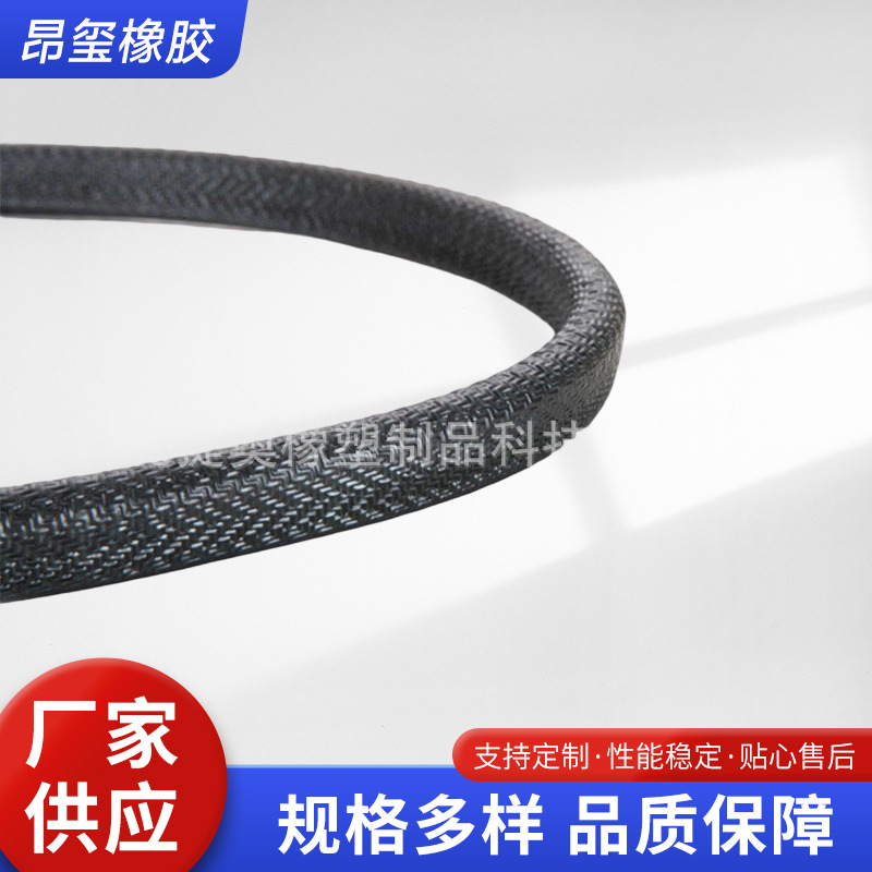 批发零售PVC装饰密封条 复合钢带密封条 U型条 汽车装饰条防水