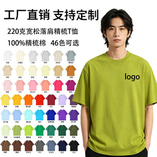 220�˼���t�����ƈD��logo�F�w���H���b������220�˿羳���Q���l