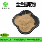 丝兰提取物 食品级 30% 60% 斯兰皂甙 另有饲料级 丝兰提取物现货
