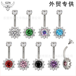 Guanzhiniu F136 / G23 Titanium Alloy Opal Sunflower Shaped Navel Nail Piercing Jewelry Navel Ring Manufacturer Wholesale